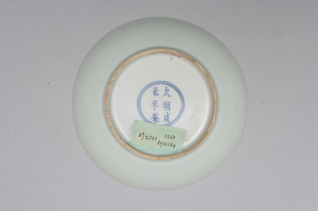 图片[3]-Multicolored figure plate-China Archive